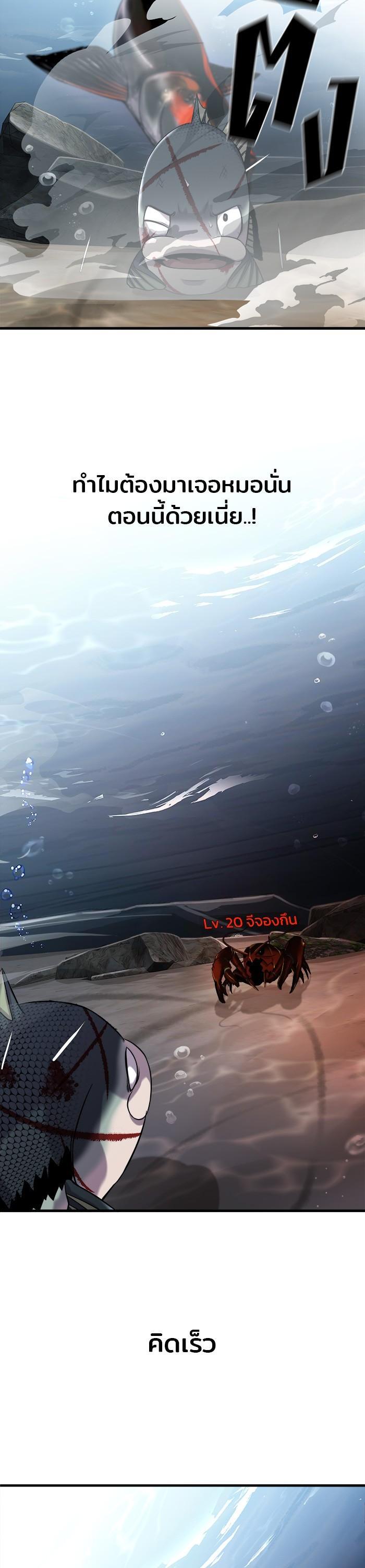 Manga-lc-com อ่านมังงะ อ่านการ์ตูน ออนไลน์ ฟรี Surviving As a Fish ตอนที่ 1 2 3 4 5 6 7 8 9 10 11 12 13 14 ฟรี ไม่มีโฆษณา Manga-lc - อ่าน มังงะ อ่าน การ์ตูน ออนไลน์ อ่านมังงะ ฟรี