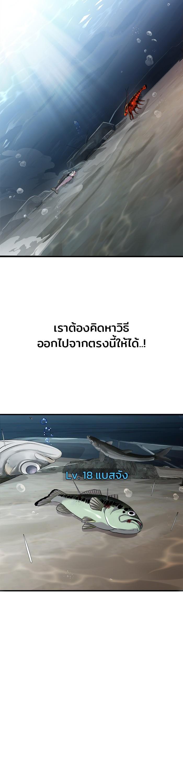 Manga-lc-com อ่านมังงะ อ่านการ์ตูน ออนไลน์ ฟรี Surviving As a Fish ตอนที่ 1 2 3 4 5 6 7 8 9 10 11 12 13 14 ฟรี ไม่มีโฆษณา Manga-lc - อ่าน มังงะ อ่าน การ์ตูน ออนไลน์ อ่านมังงะ ฟรี