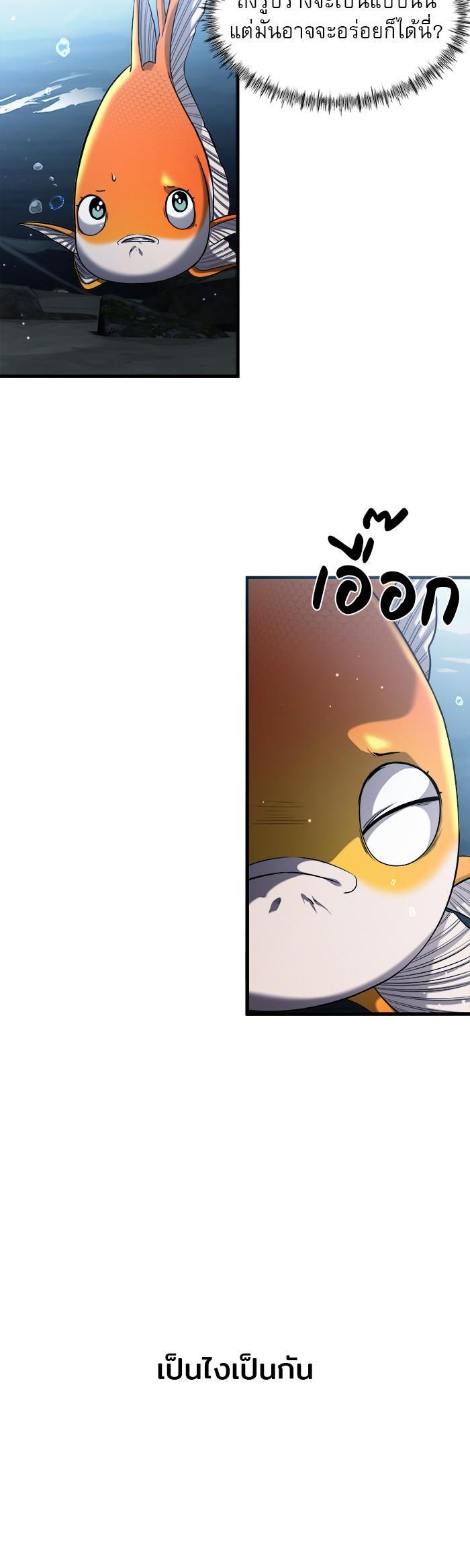 Manga-lc-com อ่านมังงะ อ่านการ์ตูน ออนไลน์ ฟรี Surviving As a Fish ตอนที่ 1 2 3 4 5 6 7 8 9 10 11 12 13 14 ฟรี ไม่มีโฆษณา Manga-lc - อ่าน มังงะ อ่าน การ์ตูน ออนไลน์ อ่านมังงะ ฟรี