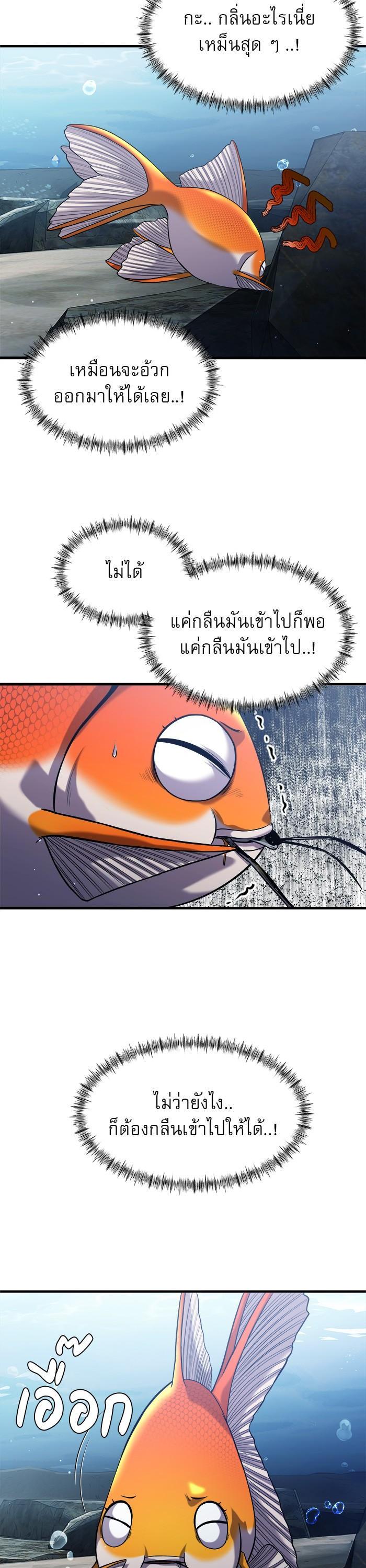 Manga-lc-com อ่านมังงะ อ่านการ์ตูน ออนไลน์ ฟรี Surviving As a Fish ตอนที่ 1 2 3 4 5 6 7 8 9 10 11 12 13 14 ฟรี ไม่มีโฆษณา Manga-lc - อ่าน มังงะ อ่าน การ์ตูน ออนไลน์ อ่านมังงะ ฟรี
