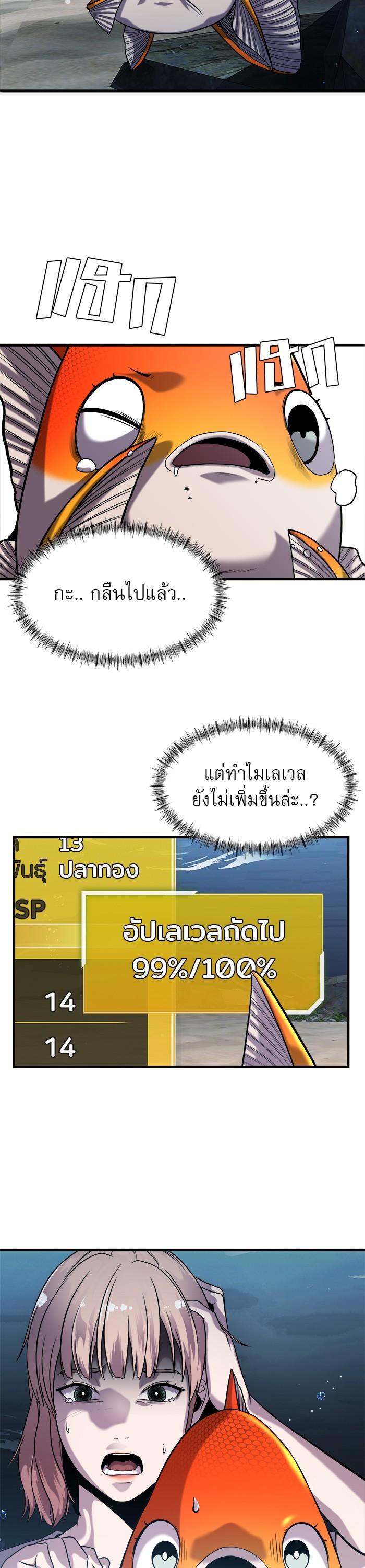 Manga-lc-com อ่านมังงะ อ่านการ์ตูน ออนไลน์ ฟรี Surviving As a Fish ตอนที่ 1 2 3 4 5 6 7 8 9 10 11 12 13 14 ฟรี ไม่มีโฆษณา Manga-lc - อ่าน มังงะ อ่าน การ์ตูน ออนไลน์ อ่านมังงะ ฟรี
