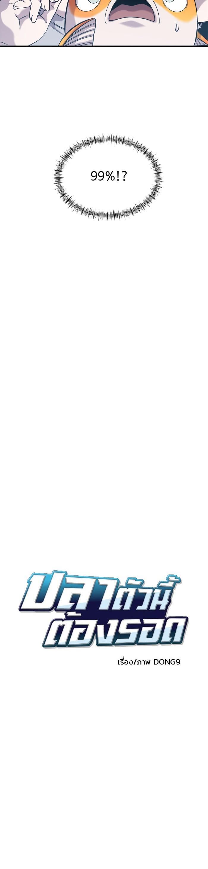 Manga-lc-com อ่านมังงะ อ่านการ์ตูน ออนไลน์ ฟรี Surviving As a Fish ตอนที่ 1 2 3 4 5 6 7 8 9 10 11 12 13 14 ฟรี ไม่มีโฆษณา Manga-lc - อ่าน มังงะ อ่าน การ์ตูน ออนไลน์ อ่านมังงะ ฟรี