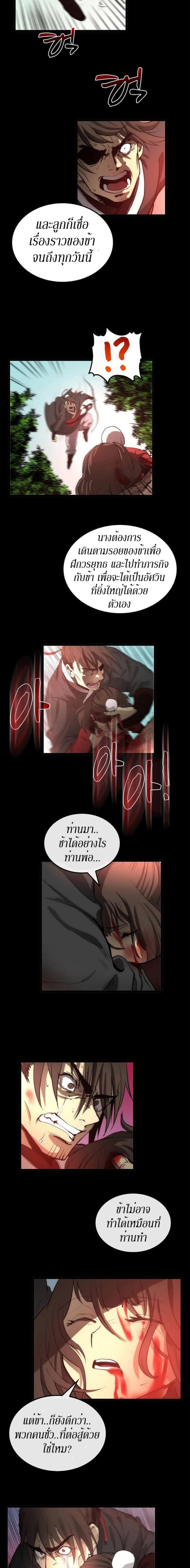 Manga-lc-com อ่านมังงะ อ่านการ์ตูน ออนไลน์ ฟรี Doctor’s Rebirth ตอนที่ 1 2 3 4 5 6 7 8 9 10 11 12 13 14 ฟรี ไม่มีโฆษณา Manga-lc - อ่าน มังงะ อ่าน การ์ตูน ออนไลน์ อ่านมังงะ ฟรี