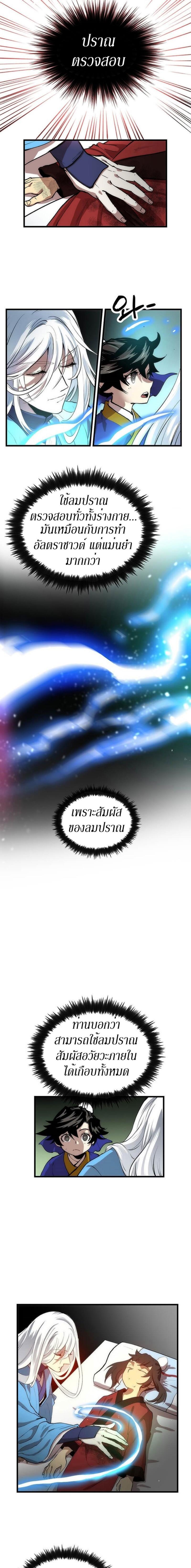 Manga-lc-com อ่านมังงะ อ่านการ์ตูน ออนไลน์ ฟรี Doctor’s Rebirth ตอนที่ 1 2 3 4 5 6 7 8 9 10 11 12 13 14 ฟรี ไม่มีโฆษณา Manga-lc - อ่าน มังงะ อ่าน การ์ตูน ออนไลน์ อ่านมังงะ ฟรี