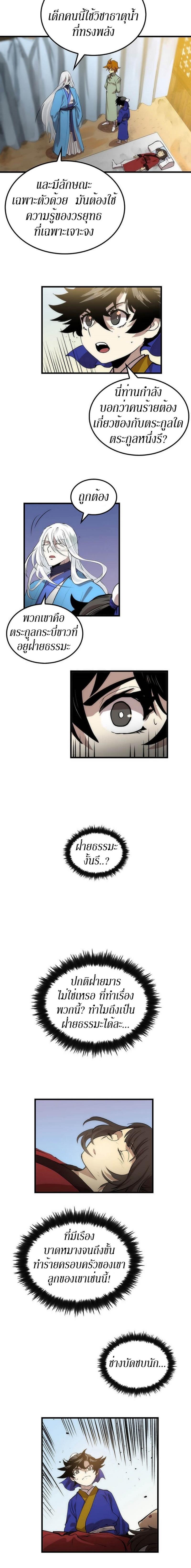 Manga-lc-com อ่านมังงะ อ่านการ์ตูน ออนไลน์ ฟรี Doctor’s Rebirth ตอนที่ 1 2 3 4 5 6 7 8 9 10 11 12 13 14 ฟรี ไม่มีโฆษณา Manga-lc - อ่าน มังงะ อ่าน การ์ตูน ออนไลน์ อ่านมังงะ ฟรี