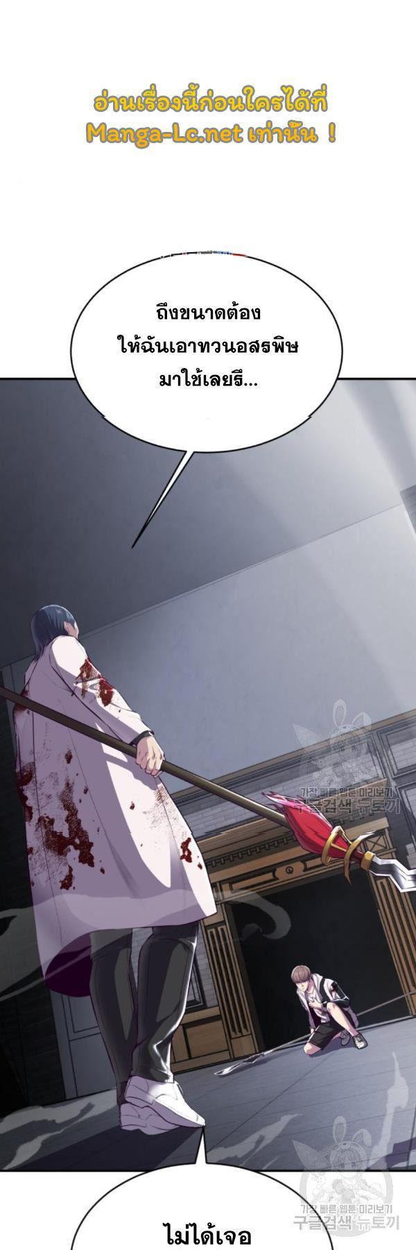 Manga-lc-com อ่านมังงะ อ่านการ์ตูน ออนไลน์ ฟรี The Boy of Death ตอนที่ 1 2 3 4 5 6 7 8 9 10 11 12 13 14 ฟรี ไม่มีโฆษณา Manga-lc - อ่าน มังงะ อ่าน การ์ตูน ออนไลน์ อ่านมังงะ ฟรี