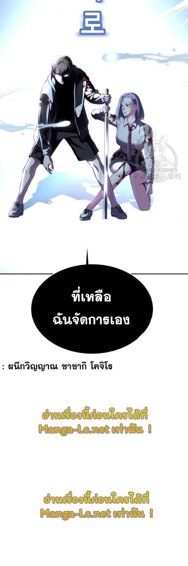 Manga-lc-com อ่านมังงะ อ่านการ์ตูน ออนไลน์ ฟรี The Boy of Death ตอนที่ 1 2 3 4 5 6 7 8 9 10 11 12 13 14 ฟรี ไม่มีโฆษณา Manga-lc - อ่าน มังงะ อ่าน การ์ตูน ออนไลน์ อ่านมังงะ ฟรี