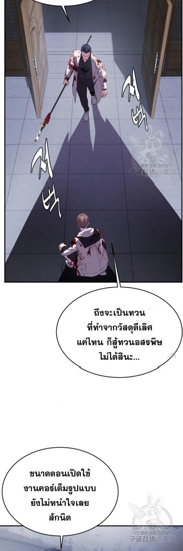Manga-lc-com อ่านมังงะ อ่านการ์ตูน ออนไลน์ ฟรี The Boy of Death ตอนที่ 1 2 3 4 5 6 7 8 9 10 11 12 13 14 ฟรี ไม่มีโฆษณา Manga-lc - อ่าน มังงะ อ่าน การ์ตูน ออนไลน์ อ่านมังงะ ฟรี