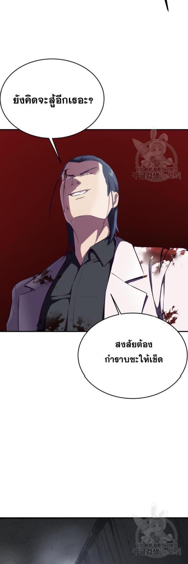 Manga-lc-com อ่านมังงะ อ่านการ์ตูน ออนไลน์ ฟรี The Boy of Death ตอนที่ 1 2 3 4 5 6 7 8 9 10 11 12 13 14 ฟรี ไม่มีโฆษณา Manga-lc - อ่าน มังงะ อ่าน การ์ตูน ออนไลน์ อ่านมังงะ ฟรี