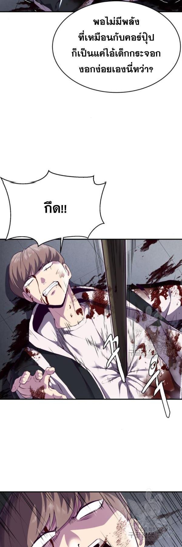 Manga-lc-com อ่านมังงะ อ่านการ์ตูน ออนไลน์ ฟรี The Boy of Death ตอนที่ 1 2 3 4 5 6 7 8 9 10 11 12 13 14 ฟรี ไม่มีโฆษณา Manga-lc - อ่าน มังงะ อ่าน การ์ตูน ออนไลน์ อ่านมังงะ ฟรี