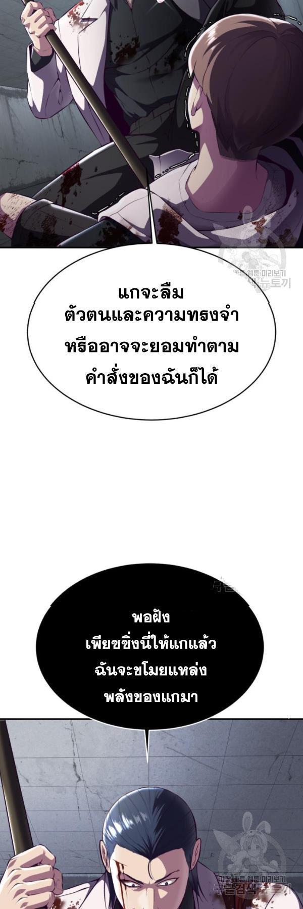 Manga-lc-com อ่านมังงะ อ่านการ์ตูน ออนไลน์ ฟรี The Boy of Death ตอนที่ 1 2 3 4 5 6 7 8 9 10 11 12 13 14 ฟรี ไม่มีโฆษณา Manga-lc - อ่าน มังงะ อ่าน การ์ตูน ออนไลน์ อ่านมังงะ ฟรี