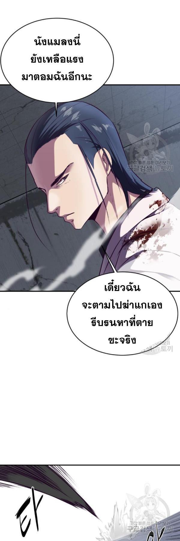 Manga-lc-com อ่านมังงะ อ่านการ์ตูน ออนไลน์ ฟรี The Boy of Death ตอนที่ 1 2 3 4 5 6 7 8 9 10 11 12 13 14 ฟรี ไม่มีโฆษณา Manga-lc - อ่าน มังงะ อ่าน การ์ตูน ออนไลน์ อ่านมังงะ ฟรี