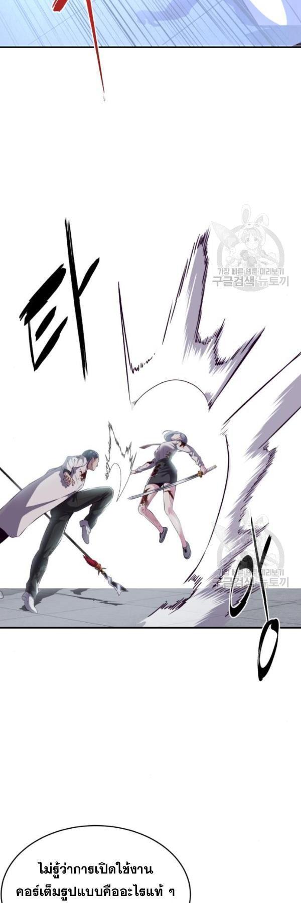 Manga-lc-com อ่านมังงะ อ่านการ์ตูน ออนไลน์ ฟรี The Boy of Death ตอนที่ 1 2 3 4 5 6 7 8 9 10 11 12 13 14 ฟรี ไม่มีโฆษณา Manga-lc - อ่าน มังงะ อ่าน การ์ตูน ออนไลน์ อ่านมังงะ ฟรี