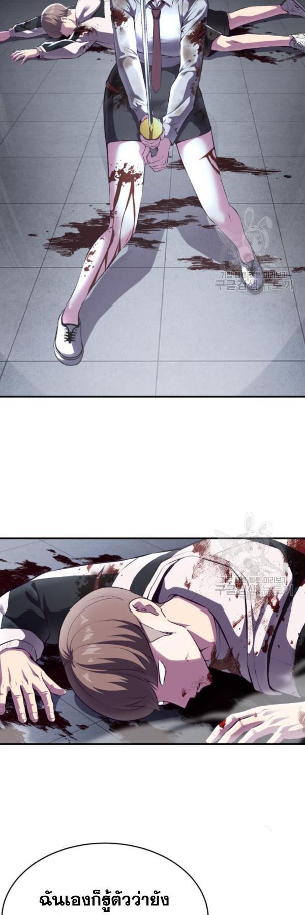 Manga-lc-com อ่านมังงะ อ่านการ์ตูน ออนไลน์ ฟรี The Boy of Death ตอนที่ 1 2 3 4 5 6 7 8 9 10 11 12 13 14 ฟรี ไม่มีโฆษณา Manga-lc - อ่าน มังงะ อ่าน การ์ตูน ออนไลน์ อ่านมังงะ ฟรี