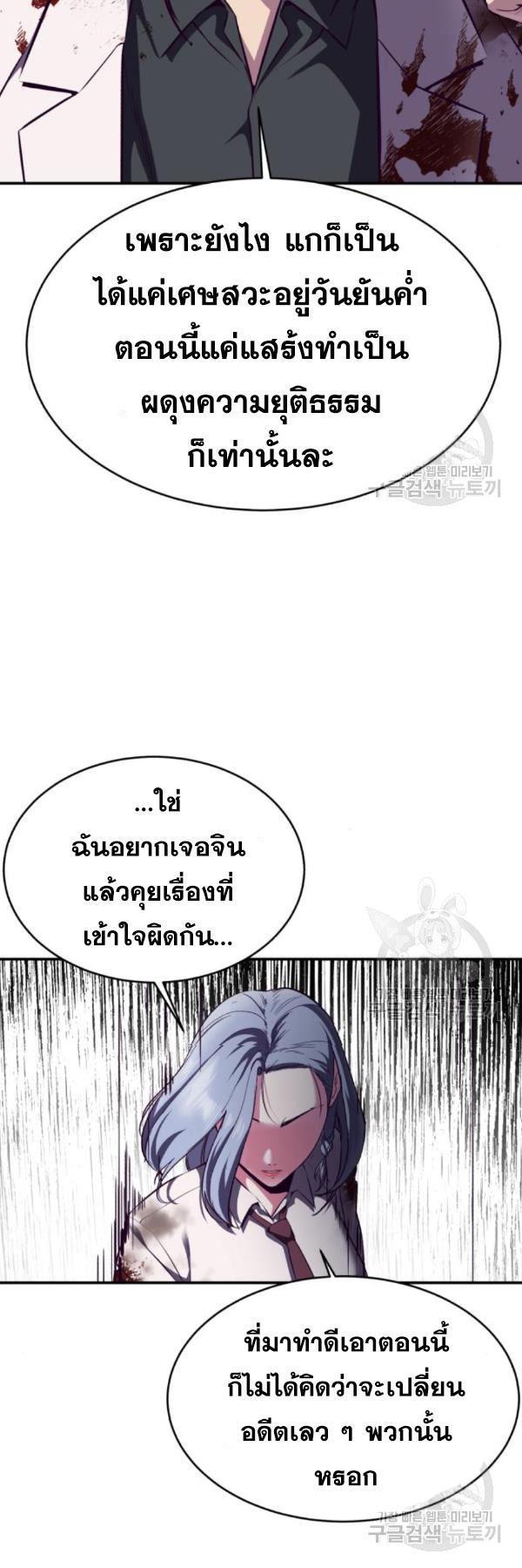 Manga-lc-com อ่านมังงะ อ่านการ์ตูน ออนไลน์ ฟรี The Boy of Death ตอนที่ 1 2 3 4 5 6 7 8 9 10 11 12 13 14 ฟรี ไม่มีโฆษณา Manga-lc - อ่าน มังงะ อ่าน การ์ตูน ออนไลน์ อ่านมังงะ ฟรี