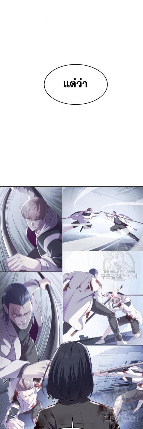 Manga-lc-com อ่านมังงะ อ่านการ์ตูน ออนไลน์ ฟรี The Boy of Death ตอนที่ 1 2 3 4 5 6 7 8 9 10 11 12 13 14 ฟรี ไม่มีโฆษณา Manga-lc - อ่าน มังงะ อ่าน การ์ตูน ออนไลน์ อ่านมังงะ ฟรี