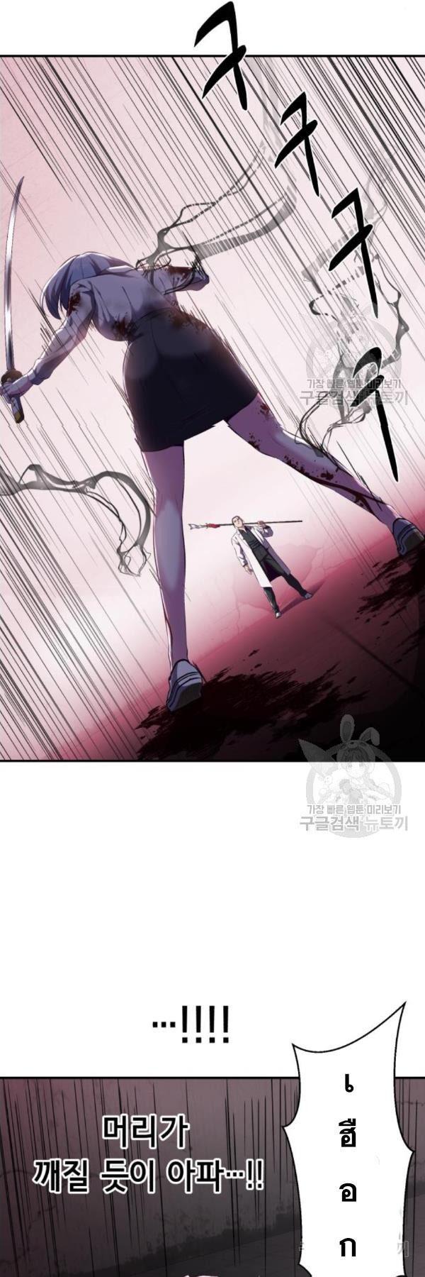 Manga-lc-com อ่านมังงะ อ่านการ์ตูน ออนไลน์ ฟรี The Boy of Death ตอนที่ 1 2 3 4 5 6 7 8 9 10 11 12 13 14 ฟรี ไม่มีโฆษณา Manga-lc - อ่าน มังงะ อ่าน การ์ตูน ออนไลน์ อ่านมังงะ ฟรี