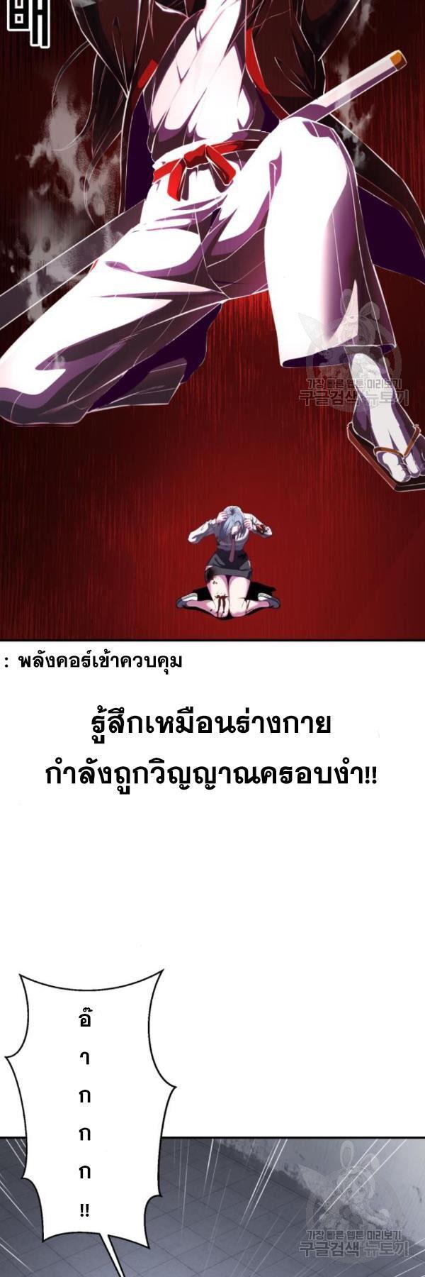 Manga-lc-com อ่านมังงะ อ่านการ์ตูน ออนไลน์ ฟรี The Boy of Death ตอนที่ 1 2 3 4 5 6 7 8 9 10 11 12 13 14 ฟรี ไม่มีโฆษณา Manga-lc - อ่าน มังงะ อ่าน การ์ตูน ออนไลน์ อ่านมังงะ ฟรี