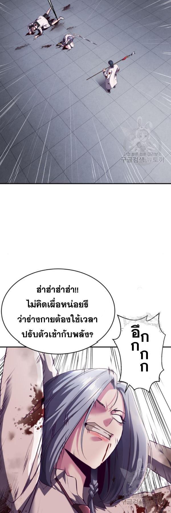 Manga-lc-com อ่านมังงะ อ่านการ์ตูน ออนไลน์ ฟรี The Boy of Death ตอนที่ 1 2 3 4 5 6 7 8 9 10 11 12 13 14 ฟรี ไม่มีโฆษณา Manga-lc - อ่าน มังงะ อ่าน การ์ตูน ออนไลน์ อ่านมังงะ ฟรี