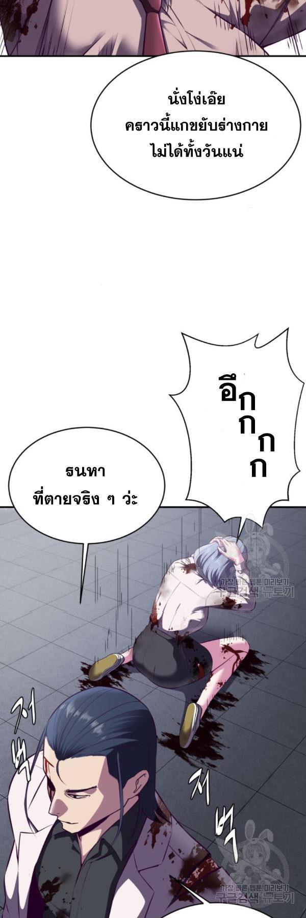 Manga-lc-com อ่านมังงะ อ่านการ์ตูน ออนไลน์ ฟรี The Boy of Death ตอนที่ 1 2 3 4 5 6 7 8 9 10 11 12 13 14 ฟรี ไม่มีโฆษณา Manga-lc - อ่าน มังงะ อ่าน การ์ตูน ออนไลน์ อ่านมังงะ ฟรี