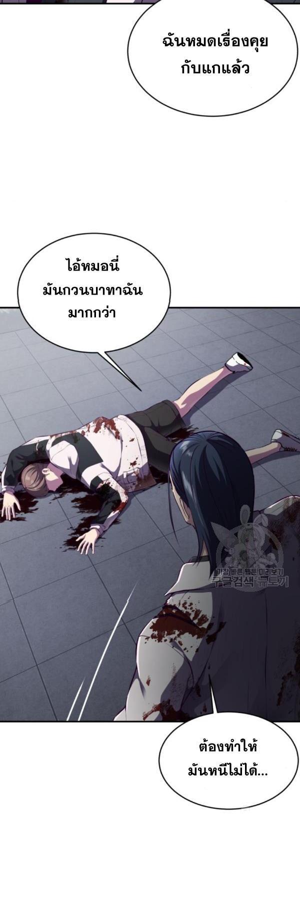 Manga-lc-com อ่านมังงะ อ่านการ์ตูน ออนไลน์ ฟรี The Boy of Death ตอนที่ 1 2 3 4 5 6 7 8 9 10 11 12 13 14 ฟรี ไม่มีโฆษณา Manga-lc - อ่าน มังงะ อ่าน การ์ตูน ออนไลน์ อ่านมังงะ ฟรี