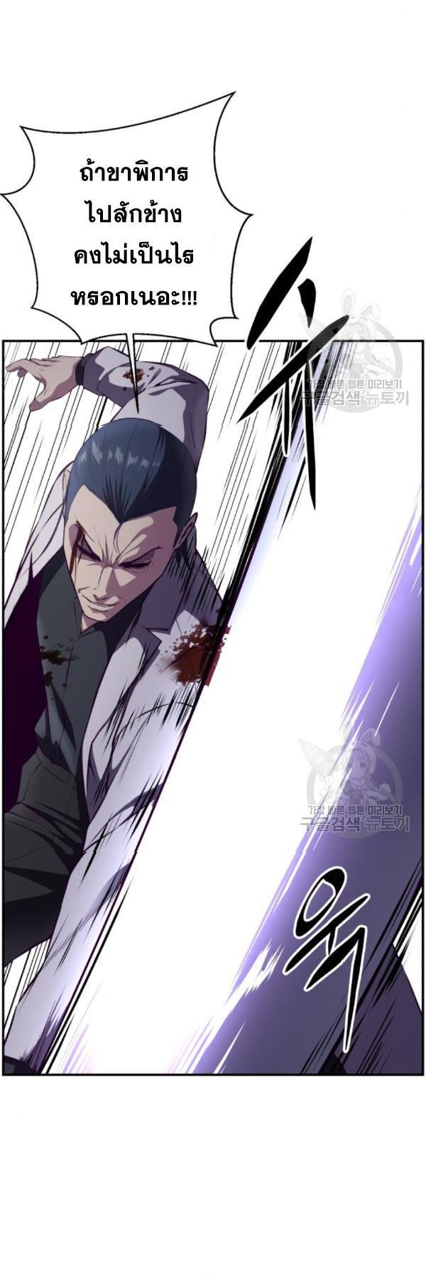 Manga-lc-com อ่านมังงะ อ่านการ์ตูน ออนไลน์ ฟรี The Boy of Death ตอนที่ 1 2 3 4 5 6 7 8 9 10 11 12 13 14 ฟรี ไม่มีโฆษณา Manga-lc - อ่าน มังงะ อ่าน การ์ตูน ออนไลน์ อ่านมังงะ ฟรี