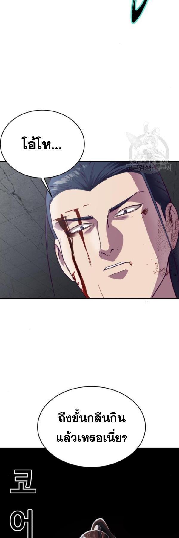 Manga-lc-com อ่านมังงะ อ่านการ์ตูน ออนไลน์ ฟรี The Boy of Death ตอนที่ 1 2 3 4 5 6 7 8 9 10 11 12 13 14 ฟรี ไม่มีโฆษณา Manga-lc - อ่าน มังงะ อ่าน การ์ตูน ออนไลน์ อ่านมังงะ ฟรี