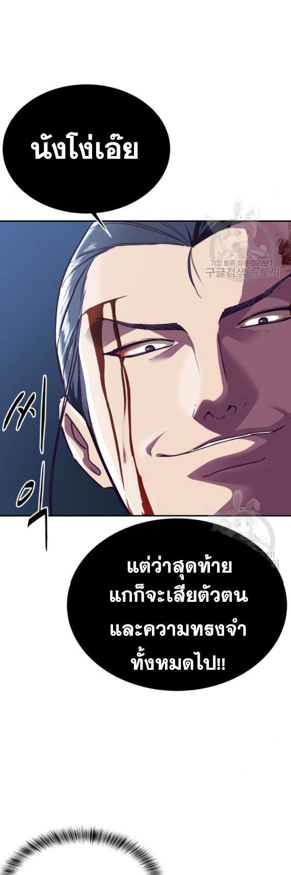 Manga-lc-com อ่านมังงะ อ่านการ์ตูน ออนไลน์ ฟรี The Boy of Death ตอนที่ 1 2 3 4 5 6 7 8 9 10 11 12 13 14 ฟรี ไม่มีโฆษณา Manga-lc - อ่าน มังงะ อ่าน การ์ตูน ออนไลน์ อ่านมังงะ ฟรี