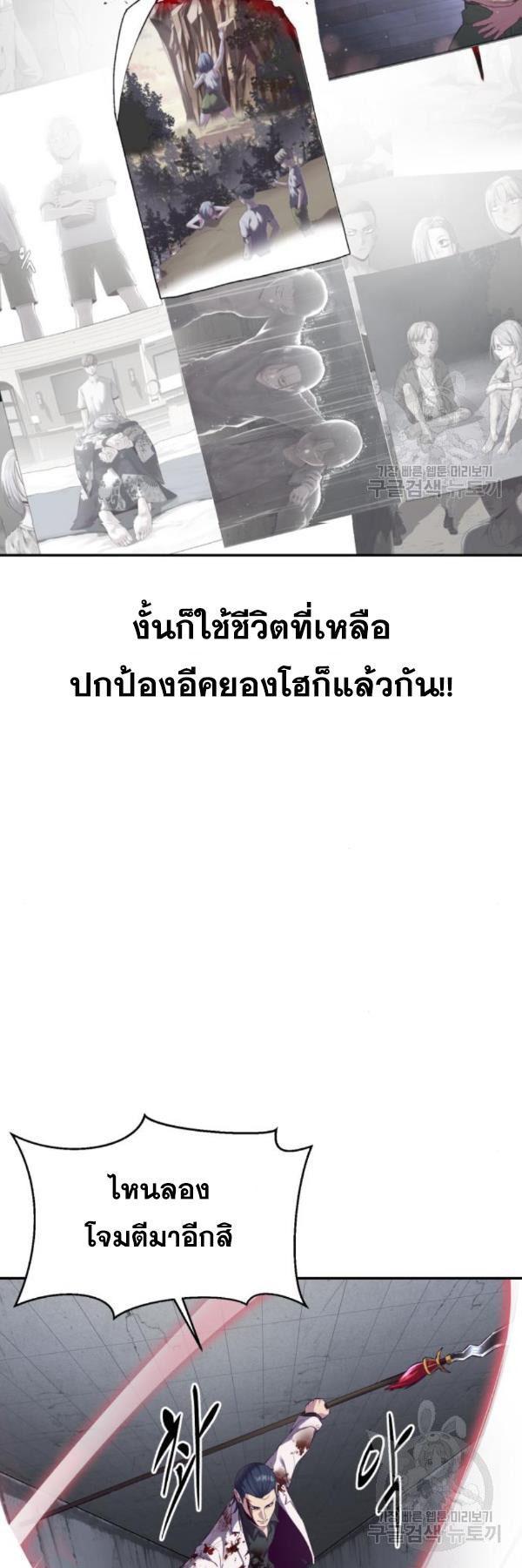 Manga-lc-com อ่านมังงะ อ่านการ์ตูน ออนไลน์ ฟรี The Boy of Death ตอนที่ 1 2 3 4 5 6 7 8 9 10 11 12 13 14 ฟรี ไม่มีโฆษณา Manga-lc - อ่าน มังงะ อ่าน การ์ตูน ออนไลน์ อ่านมังงะ ฟรี