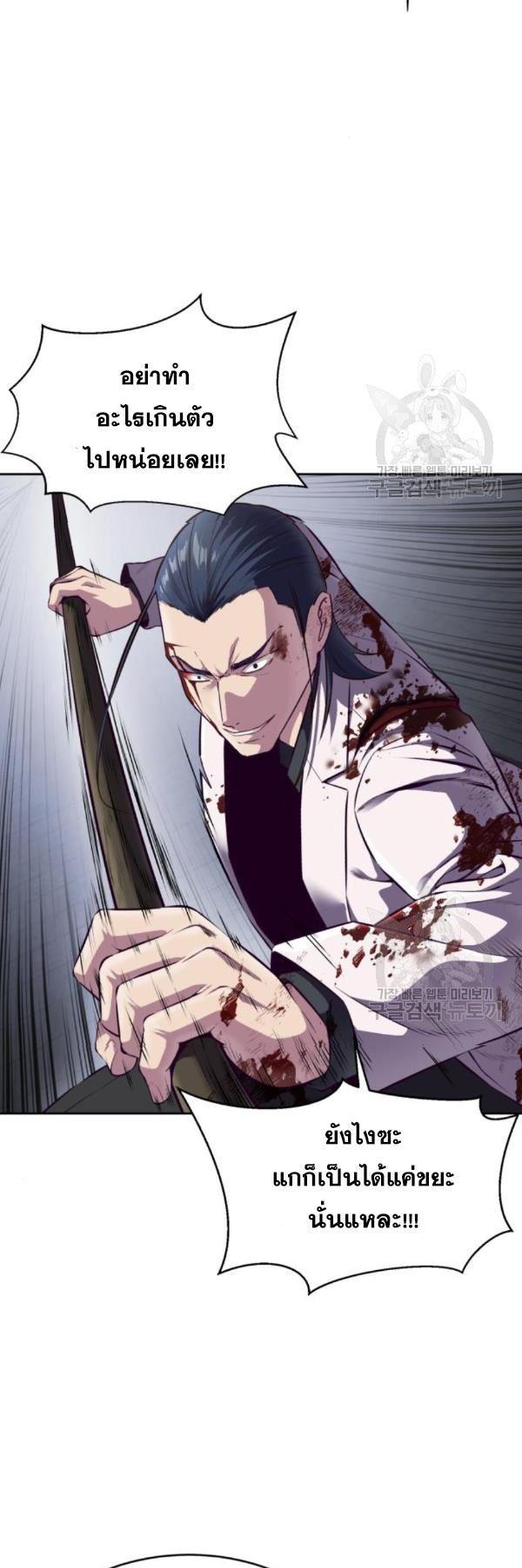 Manga-lc-com อ่านมังงะ อ่านการ์ตูน ออนไลน์ ฟรี The Boy of Death ตอนที่ 1 2 3 4 5 6 7 8 9 10 11 12 13 14 ฟรี ไม่มีโฆษณา Manga-lc - อ่าน มังงะ อ่าน การ์ตูน ออนไลน์ อ่านมังงะ ฟรี