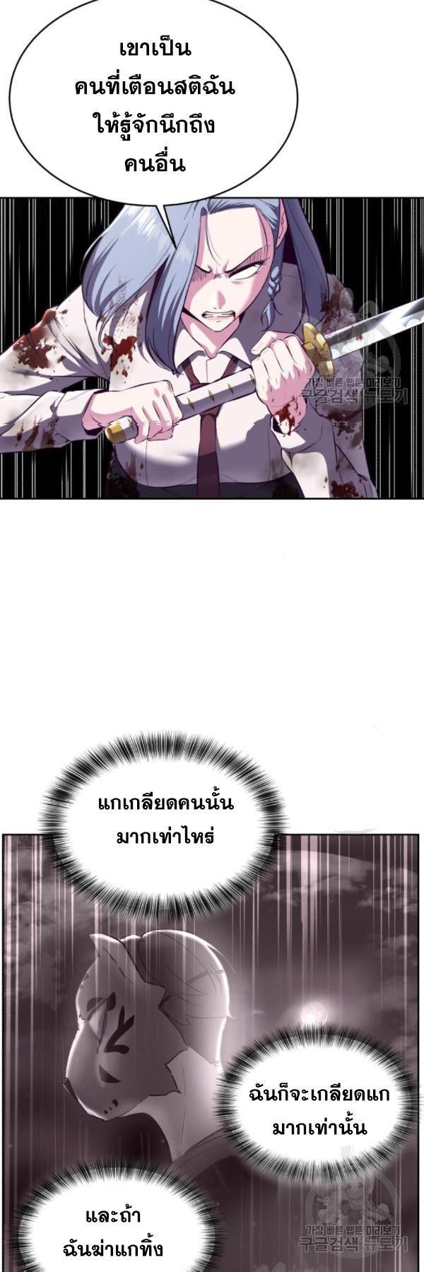 Manga-lc-com อ่านมังงะ อ่านการ์ตูน ออนไลน์ ฟรี The Boy of Death ตอนที่ 1 2 3 4 5 6 7 8 9 10 11 12 13 14 ฟรี ไม่มีโฆษณา Manga-lc - อ่าน มังงะ อ่าน การ์ตูน ออนไลน์ อ่านมังงะ ฟรี