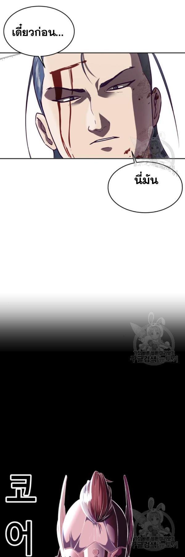 Manga-lc-com อ่านมังงะ อ่านการ์ตูน ออนไลน์ ฟรี The Boy of Death ตอนที่ 1 2 3 4 5 6 7 8 9 10 11 12 13 14 ฟรี ไม่มีโฆษณา Manga-lc - อ่าน มังงะ อ่าน การ์ตูน ออนไลน์ อ่านมังงะ ฟรี