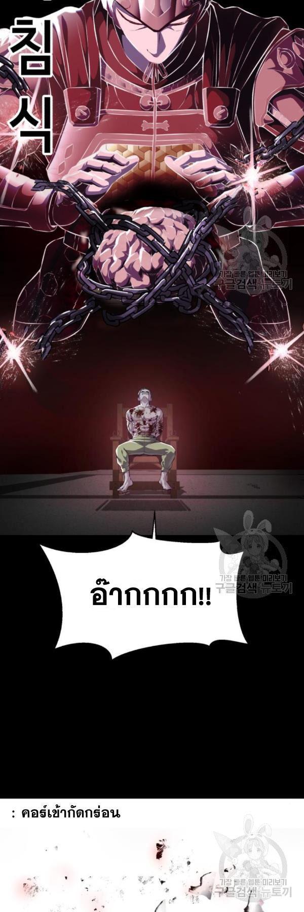 Manga-lc-com อ่านมังงะ อ่านการ์ตูน ออนไลน์ ฟรี The Boy of Death ตอนที่ 1 2 3 4 5 6 7 8 9 10 11 12 13 14 ฟรี ไม่มีโฆษณา Manga-lc - อ่าน มังงะ อ่าน การ์ตูน ออนไลน์ อ่านมังงะ ฟรี