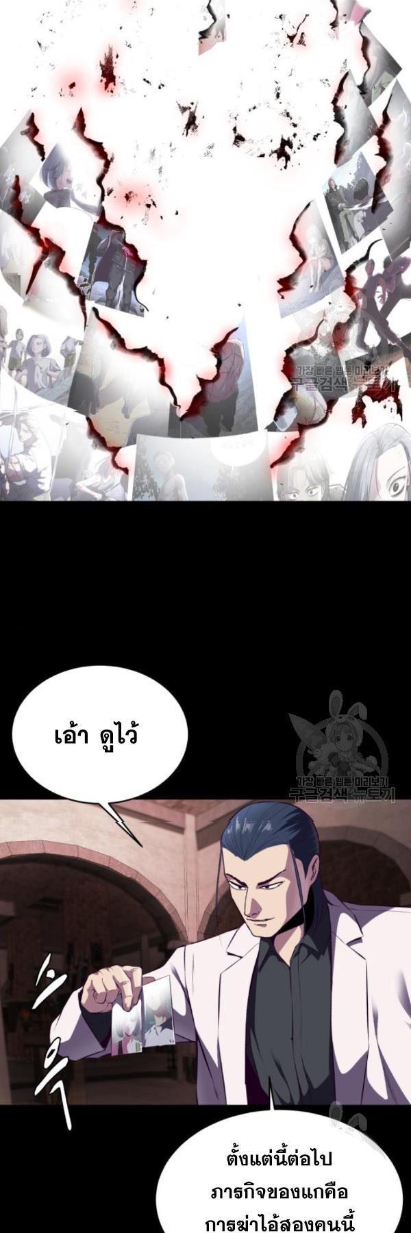 Manga-lc-com อ่านมังงะ อ่านการ์ตูน ออนไลน์ ฟรี The Boy of Death ตอนที่ 1 2 3 4 5 6 7 8 9 10 11 12 13 14 ฟรี ไม่มีโฆษณา Manga-lc - อ่าน มังงะ อ่าน การ์ตูน ออนไลน์ อ่านมังงะ ฟรี