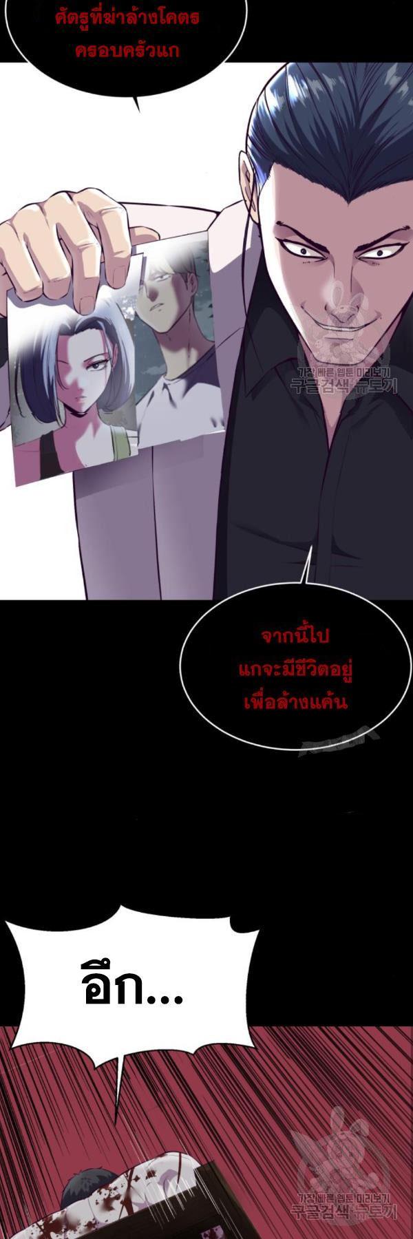 Manga-lc-com อ่านมังงะ อ่านการ์ตูน ออนไลน์ ฟรี The Boy of Death ตอนที่ 1 2 3 4 5 6 7 8 9 10 11 12 13 14 ฟรี ไม่มีโฆษณา Manga-lc - อ่าน มังงะ อ่าน การ์ตูน ออนไลน์ อ่านมังงะ ฟรี