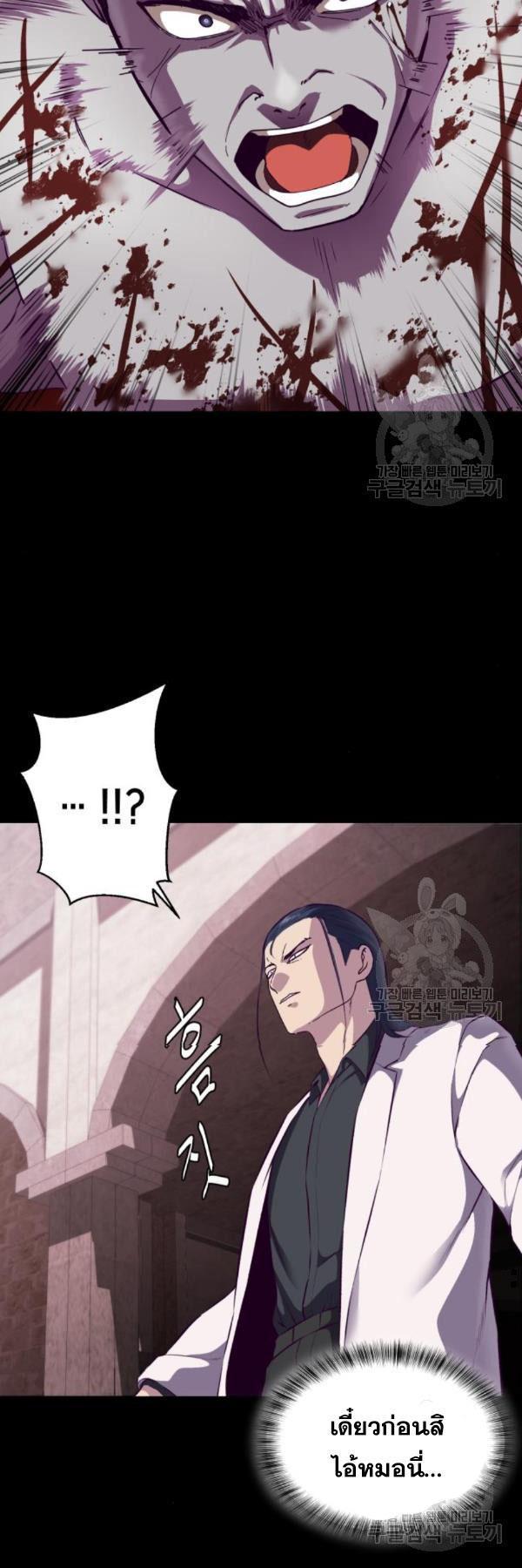 Manga-lc-com อ่านมังงะ อ่านการ์ตูน ออนไลน์ ฟรี The Boy of Death ตอนที่ 1 2 3 4 5 6 7 8 9 10 11 12 13 14 ฟรี ไม่มีโฆษณา Manga-lc - อ่าน มังงะ อ่าน การ์ตูน ออนไลน์ อ่านมังงะ ฟรี