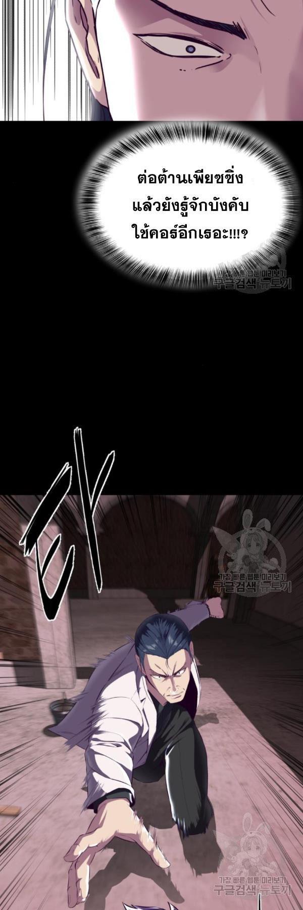 Manga-lc-com อ่านมังงะ อ่านการ์ตูน ออนไลน์ ฟรี The Boy of Death ตอนที่ 1 2 3 4 5 6 7 8 9 10 11 12 13 14 ฟรี ไม่มีโฆษณา Manga-lc - อ่าน มังงะ อ่าน การ์ตูน ออนไลน์ อ่านมังงะ ฟรี