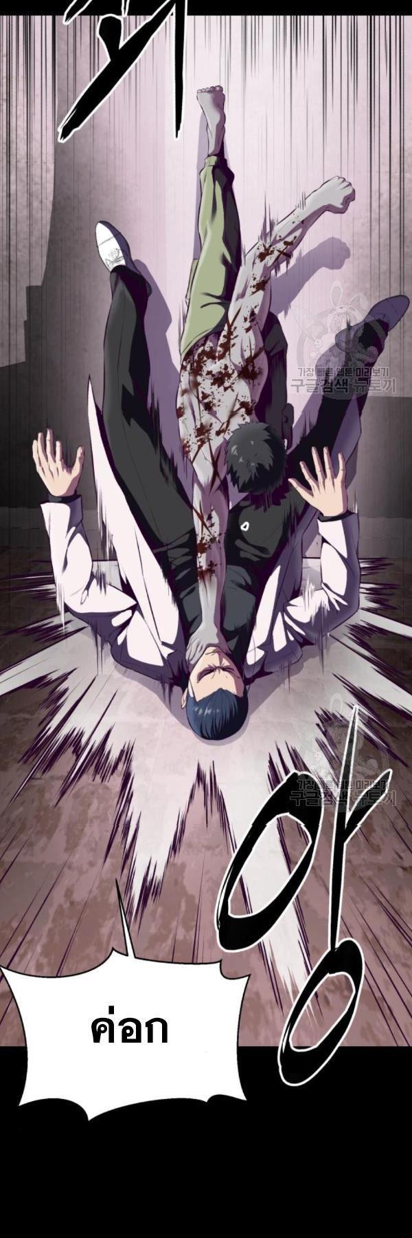 Manga-lc-com อ่านมังงะ อ่านการ์ตูน ออนไลน์ ฟรี The Boy of Death ตอนที่ 1 2 3 4 5 6 7 8 9 10 11 12 13 14 ฟรี ไม่มีโฆษณา Manga-lc - อ่าน มังงะ อ่าน การ์ตูน ออนไลน์ อ่านมังงะ ฟรี