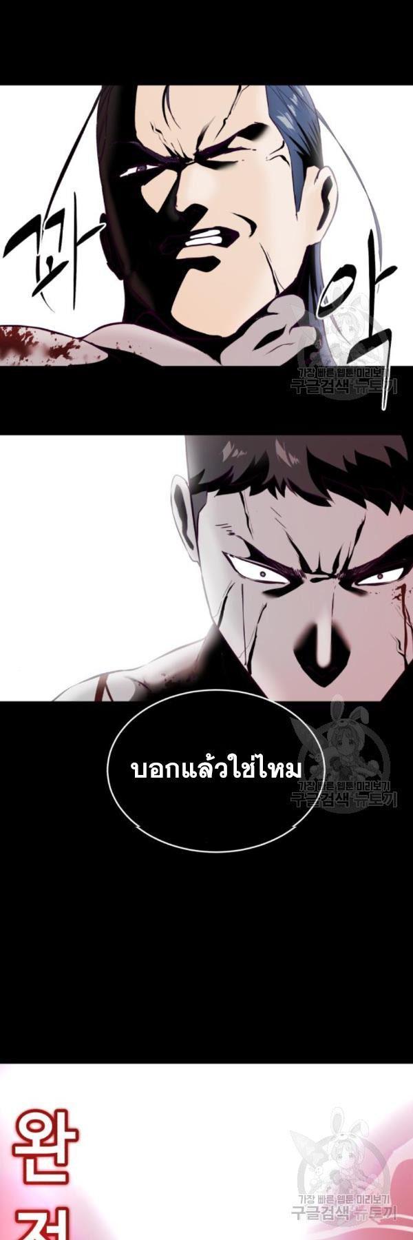 Manga-lc-com อ่านมังงะ อ่านการ์ตูน ออนไลน์ ฟรี The Boy of Death ตอนที่ 1 2 3 4 5 6 7 8 9 10 11 12 13 14 ฟรี ไม่มีโฆษณา Manga-lc - อ่าน มังงะ อ่าน การ์ตูน ออนไลน์ อ่านมังงะ ฟรี