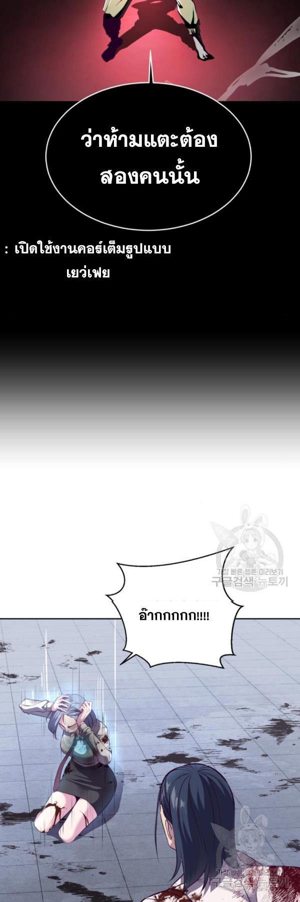 Manga-lc-com อ่านมังงะ อ่านการ์ตูน ออนไลน์ ฟรี The Boy of Death ตอนที่ 1 2 3 4 5 6 7 8 9 10 11 12 13 14 ฟรี ไม่มีโฆษณา Manga-lc - อ่าน มังงะ อ่าน การ์ตูน ออนไลน์ อ่านมังงะ ฟรี