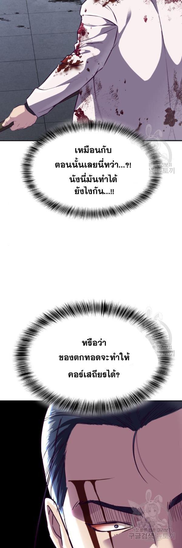 Manga-lc-com อ่านมังงะ อ่านการ์ตูน ออนไลน์ ฟรี The Boy of Death ตอนที่ 1 2 3 4 5 6 7 8 9 10 11 12 13 14 ฟรี ไม่มีโฆษณา Manga-lc - อ่าน มังงะ อ่าน การ์ตูน ออนไลน์ อ่านมังงะ ฟรี