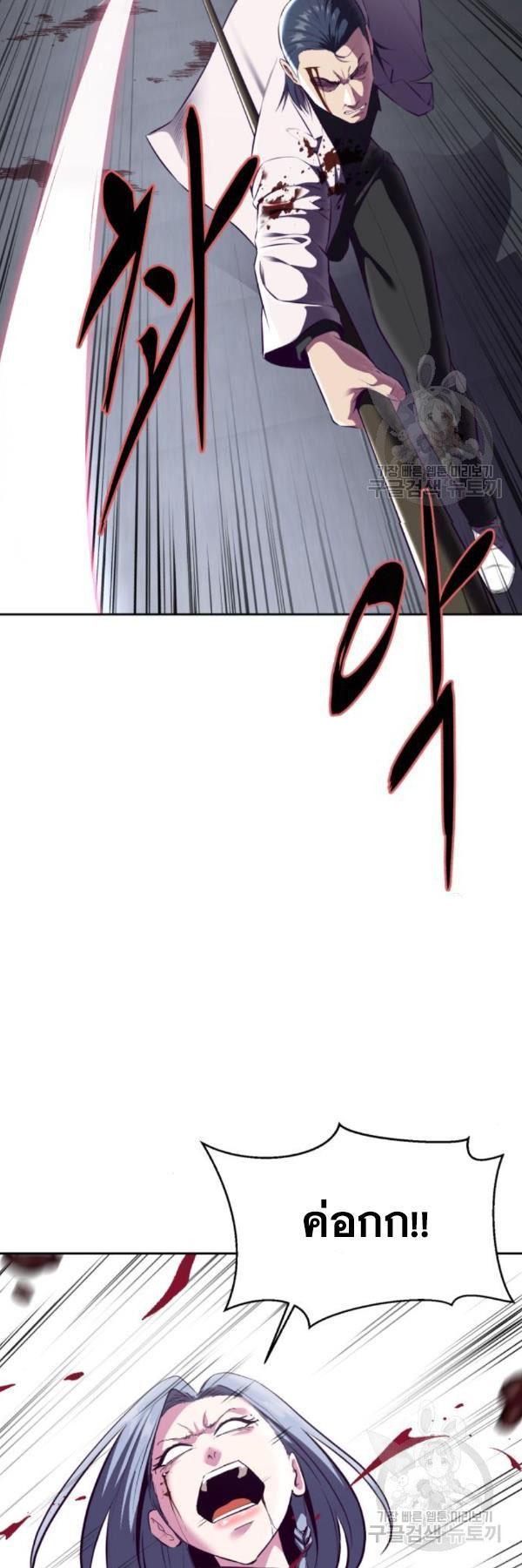 Manga-lc-com อ่านมังงะ อ่านการ์ตูน ออนไลน์ ฟรี The Boy of Death ตอนที่ 1 2 3 4 5 6 7 8 9 10 11 12 13 14 ฟรี ไม่มีโฆษณา Manga-lc - อ่าน มังงะ อ่าน การ์ตูน ออนไลน์ อ่านมังงะ ฟรี