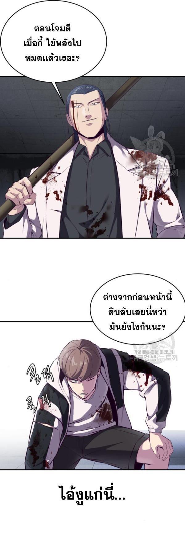 Manga-lc-com อ่านมังงะ อ่านการ์ตูน ออนไลน์ ฟรี The Boy of Death ตอนที่ 1 2 3 4 5 6 7 8 9 10 11 12 13 14 ฟรี ไม่มีโฆษณา Manga-lc - อ่าน มังงะ อ่าน การ์ตูน ออนไลน์ อ่านมังงะ ฟรี