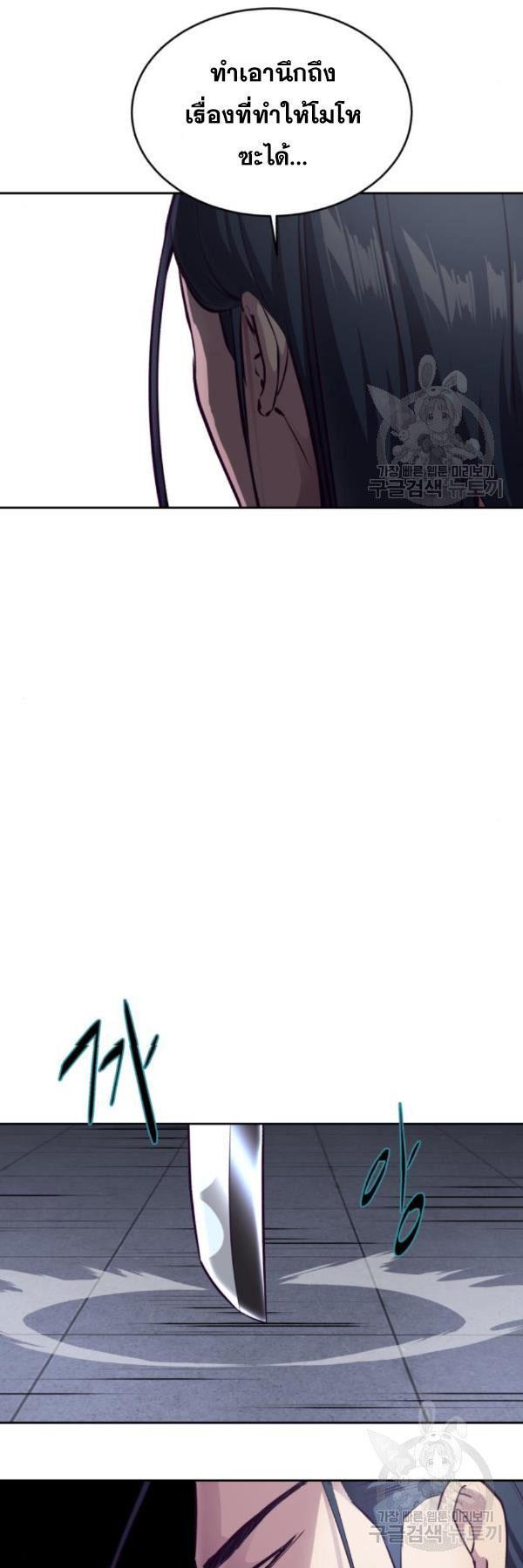 Manga-lc-com อ่านมังงะ อ่านการ์ตูน ออนไลน์ ฟรี The Boy of Death ตอนที่ 1 2 3 4 5 6 7 8 9 10 11 12 13 14 ฟรี ไม่มีโฆษณา Manga-lc - อ่าน มังงะ อ่าน การ์ตูน ออนไลน์ อ่านมังงะ ฟรี