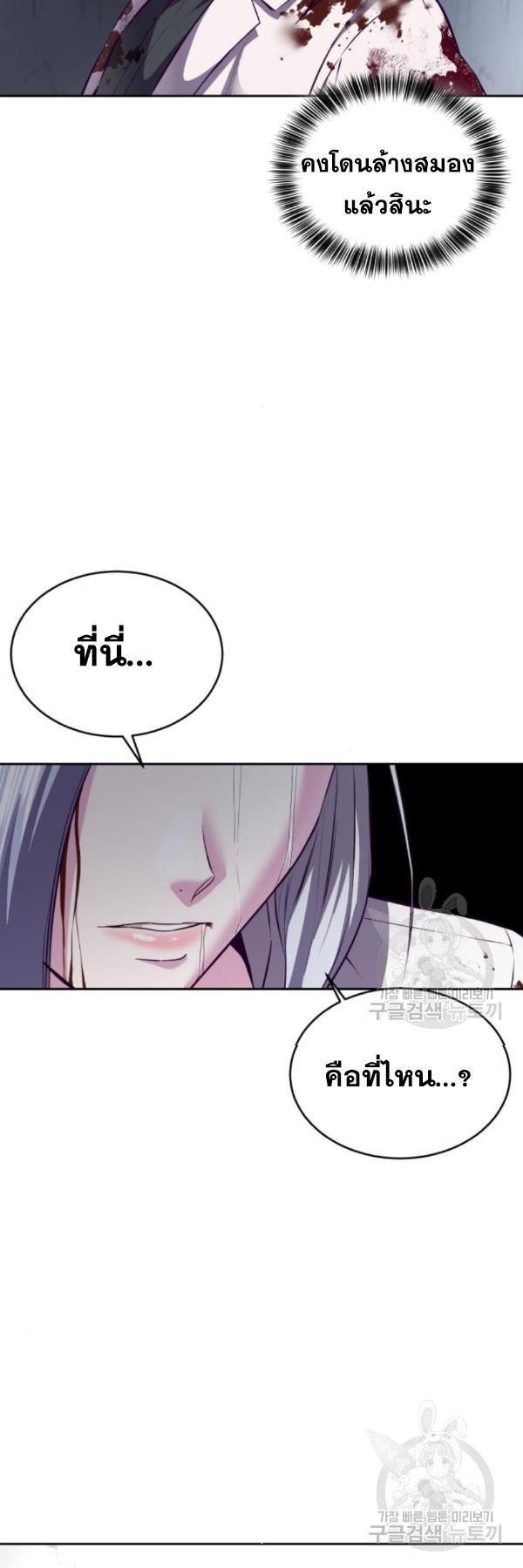 Manga-lc-com อ่านมังงะ อ่านการ์ตูน ออนไลน์ ฟรี The Boy of Death ตอนที่ 1 2 3 4 5 6 7 8 9 10 11 12 13 14 ฟรี ไม่มีโฆษณา Manga-lc - อ่าน มังงะ อ่าน การ์ตูน ออนไลน์ อ่านมังงะ ฟรี