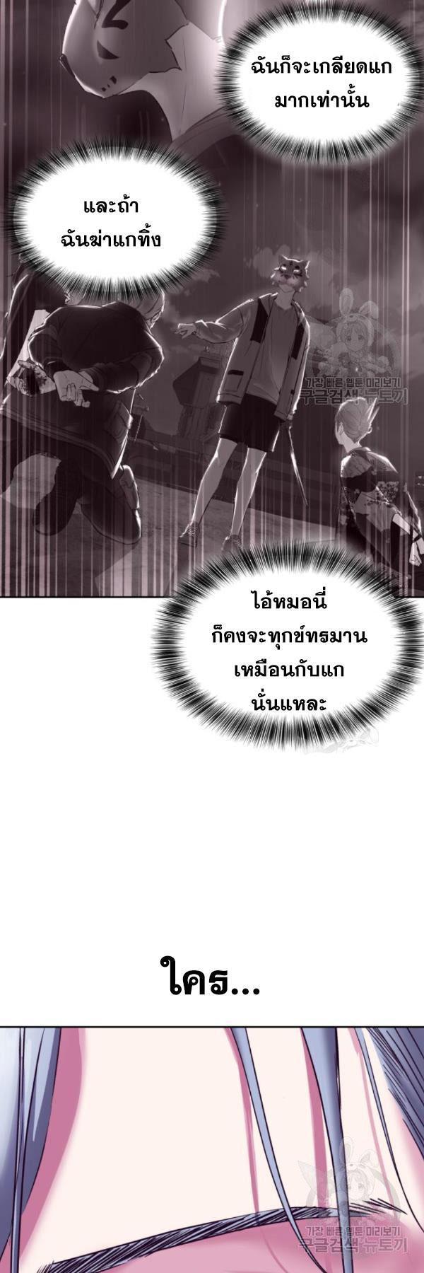 Manga-lc-com อ่านมังงะ อ่านการ์ตูน ออนไลน์ ฟรี The Boy of Death ตอนที่ 1 2 3 4 5 6 7 8 9 10 11 12 13 14 ฟรี ไม่มีโฆษณา Manga-lc - อ่าน มังงะ อ่าน การ์ตูน ออนไลน์ อ่านมังงะ ฟรี