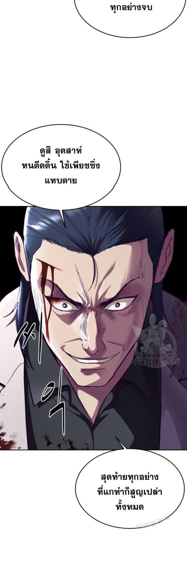 Manga-lc-com อ่านมังงะ อ่านการ์ตูน ออนไลน์ ฟรี The Boy of Death ตอนที่ 1 2 3 4 5 6 7 8 9 10 11 12 13 14 ฟรี ไม่มีโฆษณา Manga-lc - อ่าน มังงะ อ่าน การ์ตูน ออนไลน์ อ่านมังงะ ฟรี