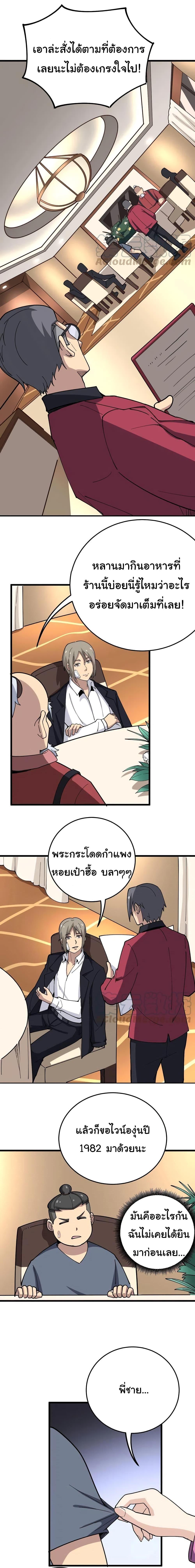 Manga-lc-com อ่านมังงะ อ่านการ์ตูน ออนไลน์ ฟรี Bad Hand Witch Doctor ตอนที่ 1 2 3 4 5 6 7 8 9 10 11 12 13 14 ฟรี ไม่มีโฆษณา Manga-lc - อ่าน มังงะ อ่าน การ์ตูน ออนไลน์ อ่านมังงะ ฟรี