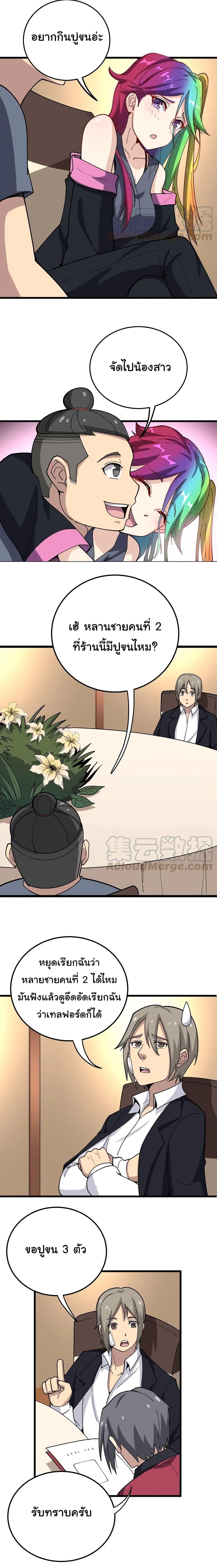 Manga-lc-com อ่านมังงะ อ่านการ์ตูน ออนไลน์ ฟรี Bad Hand Witch Doctor ตอนที่ 1 2 3 4 5 6 7 8 9 10 11 12 13 14 ฟรี ไม่มีโฆษณา Manga-lc - อ่าน มังงะ อ่าน การ์ตูน ออนไลน์ อ่านมังงะ ฟรี