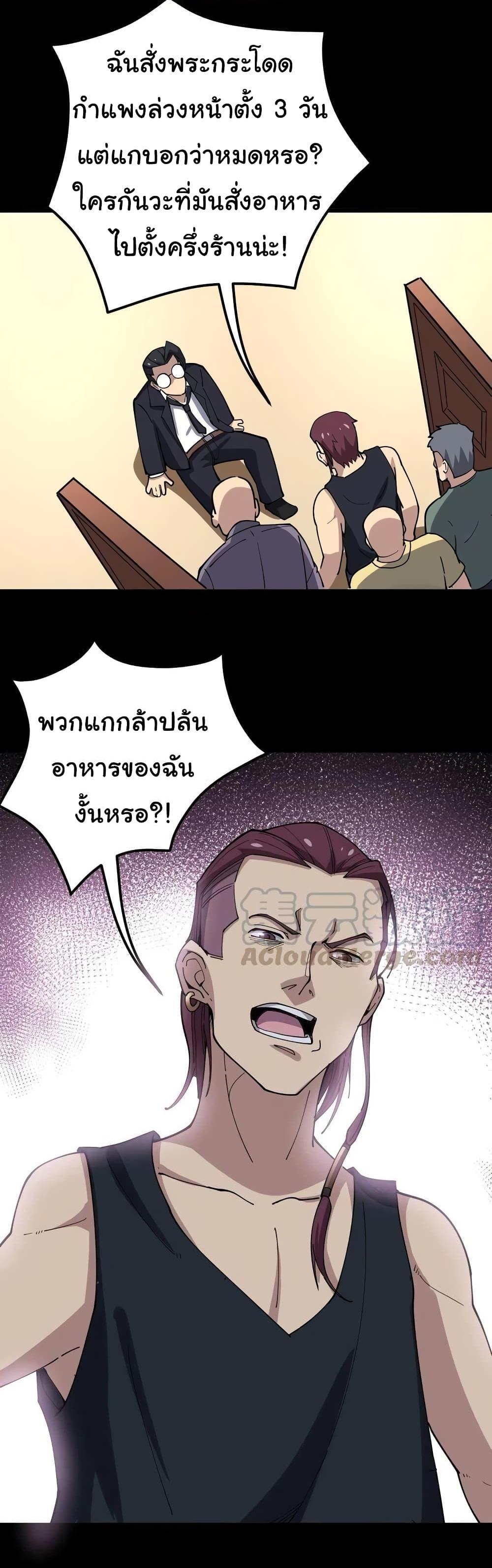 Manga-lc-com อ่านมังงะ อ่านการ์ตูน ออนไลน์ ฟรี Bad Hand Witch Doctor ตอนที่ 1 2 3 4 5 6 7 8 9 10 11 12 13 14 ฟรี ไม่มีโฆษณา Manga-lc - อ่าน มังงะ อ่าน การ์ตูน ออนไลน์ อ่านมังงะ ฟรี